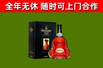 乐山回收轩尼诗多少钱