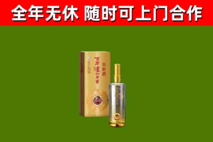 乐山回收泸州老窖