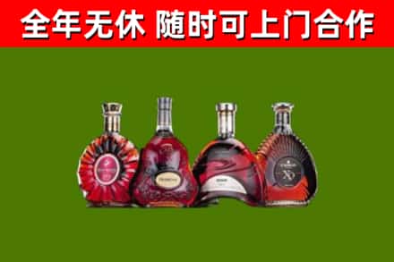 乐山回收老洋酒